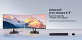 Dahua
Монитор LCD 31.5'' 16:9 2560х1440(WQHD) IPS Dahua
Монитор LCD 31.5'' 16:9 2560х1440(WQHD) IPS