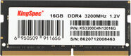 Kingspec 16Gb DDR4 3200MHz SO-DIMM PC4-25600 SO-DIMM 260-pin 1.2V Ret Kingspec 16Gb DDR4 3200MHz SO-DIMM PC4-25600 SO-DIMM 260-pin 1.2V Ret