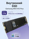 SSD M.2 (PCI-E NVMe 2.0 Gen 4.0 x4) 2Tb Samsung 990 EVO plus (R6300/W7250MB/s) 1year SSD M.2 (PCI-E NVMe 2.0 Gen 4.0 x4) 2Tb Samsung 990 EVO plus (R6300/W7250MB/s) 1year