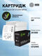 Cactus CSP-CF259X-MPSXL CF259X черный (20000стр.) для HP LJ M304/M404/MFP M428