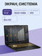 ASUS 90NR0JW5-M00080 ASUS 90NR0JW5-M00080