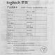 Мышь беспроводная Logitech M186 Grey (MR0107) Мышь беспроводная Logitech M186 Grey (MR0107)