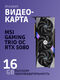 MSI GeForce RTX 5080 16G GAMING TRIO OC MSI GeForce RTX 5080 16G GAMING TRIO OC
