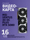 MSI GeForce RTX 5080 16G VENTUS 3X OC PLUS
