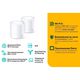 TP-Link Deco X60(2-pack) TP-Link Deco X60(2-pack)
