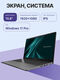 Maibenben B315A (B315A-i521UMF1SPGRE2) Maibenben B315A (B315A-i521UMF1SPGRE2)