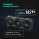 ASUS PRIME-RTX5080-O16G//RTX5080,HDMI,DP*3,16G,D7; 90YV0LX0-M0NA00
