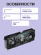 Gigabyte GV-N507TEAGLE OC-16GD Gigabyte GV-N507TEAGLE OC-16GD