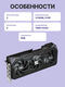 Gigabyte GV-R9070XTGAMING OC-16GD Gigabyte GV-R9070XTGAMING OC-16GD