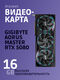 Gigabyte GV-N5080AORUS M-16GD Gigabyte GV-N5080AORUS M-16GD