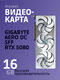 Gigabyte GV-N5080AERO OC-16GD Gigabyte GV-N5080AERO OC-16GD
