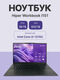 Hiper FWBC151-I312UR16N5FABWPG