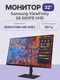 Samsung 32 Samsung 32