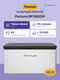 Pantum BP1800W Pantum BP1800W