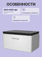 Pantum BP1800W Pantum BP1800W