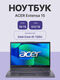 Acer NX.EHWCD.004 Acer NX.EHWCD.004