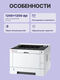 Kyocera ECOSYS PA4000x A4