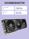 ASUS 90YV0LX0-M0NA00