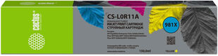 Cactus CS-L0R11A