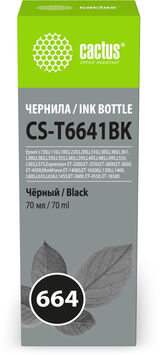 Cactus CS-T6641BK