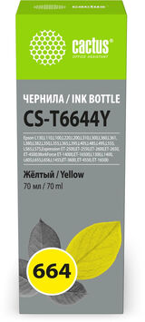 Cactus CS-T6644Y