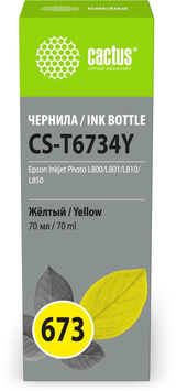 Cactus CS-T6734Y