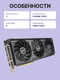 ASUS 90YV0M10-M0NA00