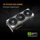 ASUS TUF-RTX5070-O12G-GAMING//RTX5070,HDMI*2,DP*3,12G,D7; 90YV0LZ0-M0NA00 ASUS TUF-RTX5070-O12G-GAMING//RTX5070,HDMI*2,DP*3,12G,D7; 90YV0LZ0-M0NA00