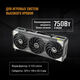 ASUS TUF-RTX5070-O12G-GAMING//RTX5070,HDMI*2,DP*3,12G,D7; 90YV0LZ0-M0NA00 ASUS TUF-RTX5070-O12G-GAMING//RTX5070,HDMI*2,DP*3,12G,D7; 90YV0LZ0-M0NA00