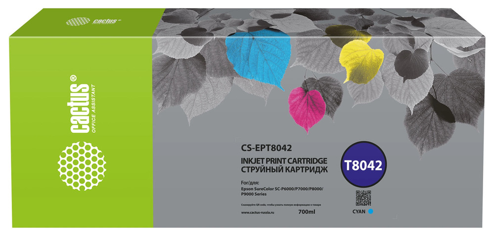 Cactus CS-EPT8042
