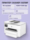 HP OfficeJet Pro 9730 WF AiO Printer (p/c/s, A3, 4800x1200dpi, 22/18ppm, 1tray 250, ADF35, USB2.0/Eth/Wi-Fi)