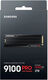 Samsung Electronics MZ-VAP2T0CW