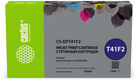 Cactus CS-EPT41F2 Cactus CS-EPT41F2