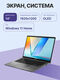 ASUS Vivobook S14 S3407QA-SF044W Snapdragon X X1 26 100 Qualcomm Hexago LPDDR5X 16GB 1TB PCIE G4 SSD Qualcomm Adreno GPU 14