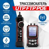 5bites Тестер-трассоискатель кабеля 5bites LY-CT022 UTP / STP / TEL / VFL / POE / NCV / PLUG TEST / LCD