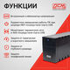 PowerCom Raptor RPT-600AP SE ИБП {Line-Interactive PowerCom Raptor RPT-600AP SE ИБП {Line-Interactive
