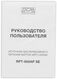 PowerCom Raptor RPT-600AP SE ИБП {Line-Interactive