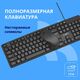 CBR KB SET 709