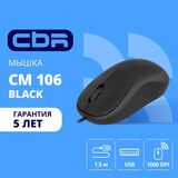 CBR CM 106 Black USB