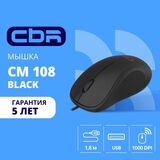 CBR CM 108 Black USB