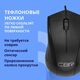 CBR CM 109 Black USB CBR CM 109 Black USB