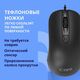 CBR CM 110 Black USB CBR CM 110 Black USB