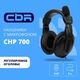 CBR CHP 700 CBR CHP 700