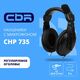 CBR CHP 735