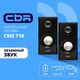 CBR CMS 710 CBR CMS 710