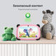 Digma Kids A7 SC9863A 8C/2Gb/32Gb 7