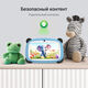 Digma Kids A7 SC9863A 8C/2Gb/32Gb 7