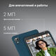 Digma Optima 8306C 4G T606 8C/4Gb/64Gb 8