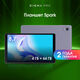 Digma Pro Spark G85 8C/4Gb/64Gb 8.7