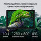 Digma CITI 1313C 4G SC9863A1 (1.6) 8C RAM3Gb ROM32Gb 10.1 Digma CITI 1313C 4G SC9863A1 (1.6) 8C RAM3Gb ROM32Gb 10.1